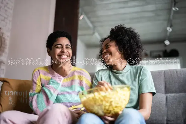 雨燕足球直播雨燕
